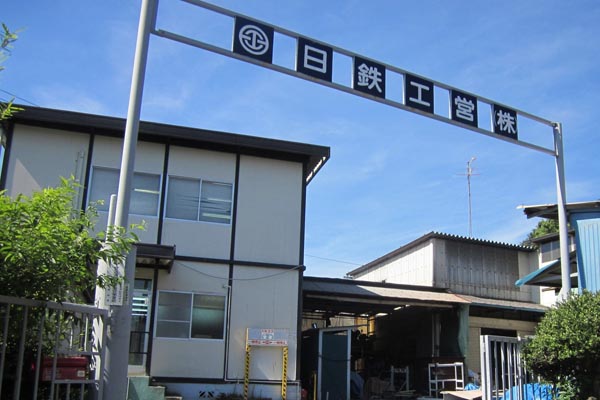 本社建物1